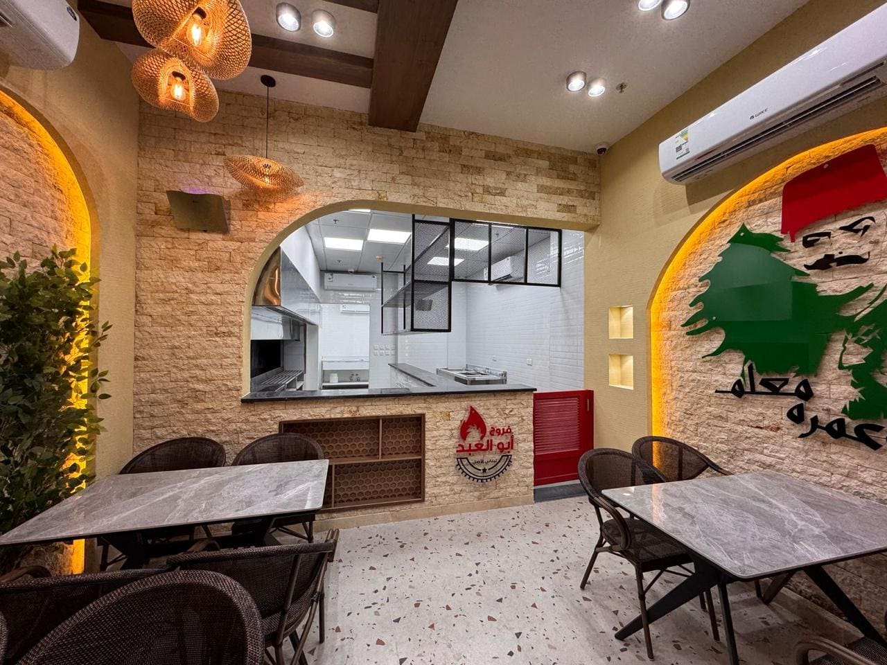 ديكور داخلي  فروج ابو العبد